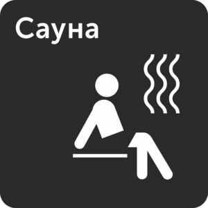 Сауна знак